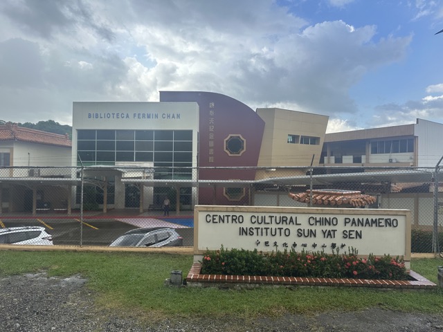 chinese cultural center panama city