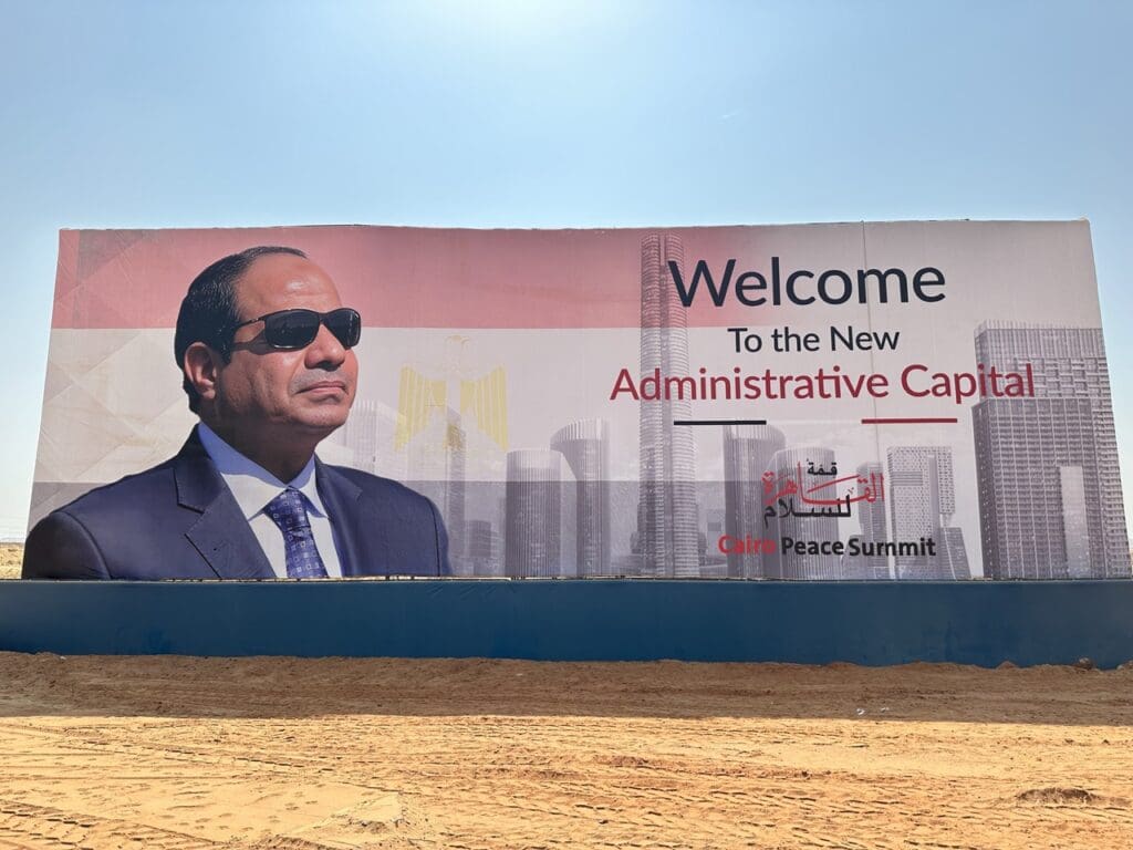 board of sisi in new administrative capital egypt